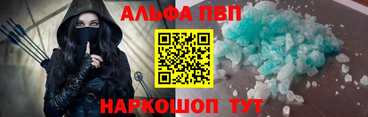 A PVP мука Тавда