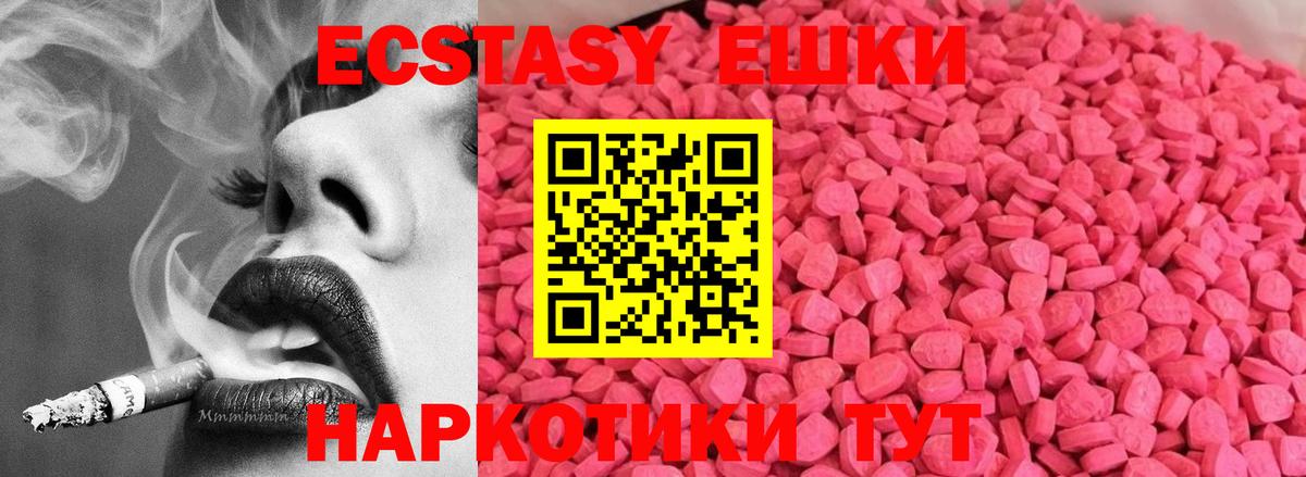 ЭКСТАЗИ бентли  Вход с VPN  Тавда 
