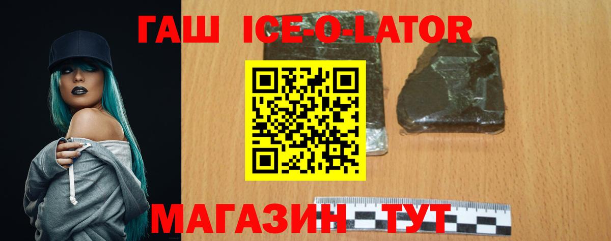ГАШ Cannabis Тавда