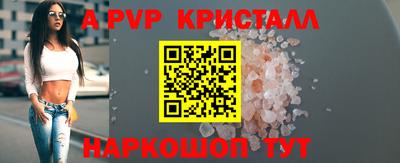 шишки Бугуруслан