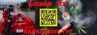 герыч Будённовск