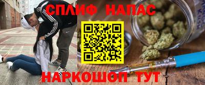 шишки Бугуруслан