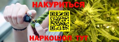 шишки Бугуруслан