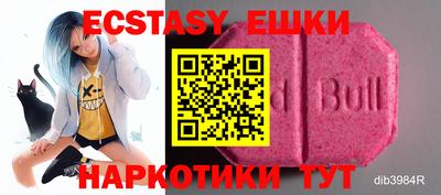 шишки Бугуруслан