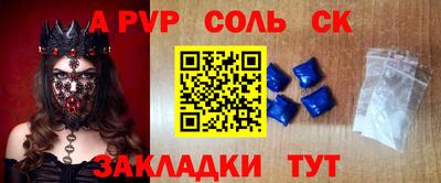 герыч Будённовск