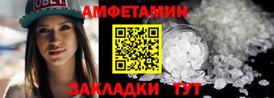 шишки Бугуруслан