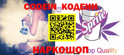 шишки Бугуруслан