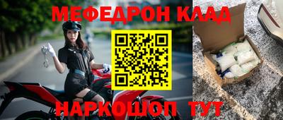 шишки Бугуруслан