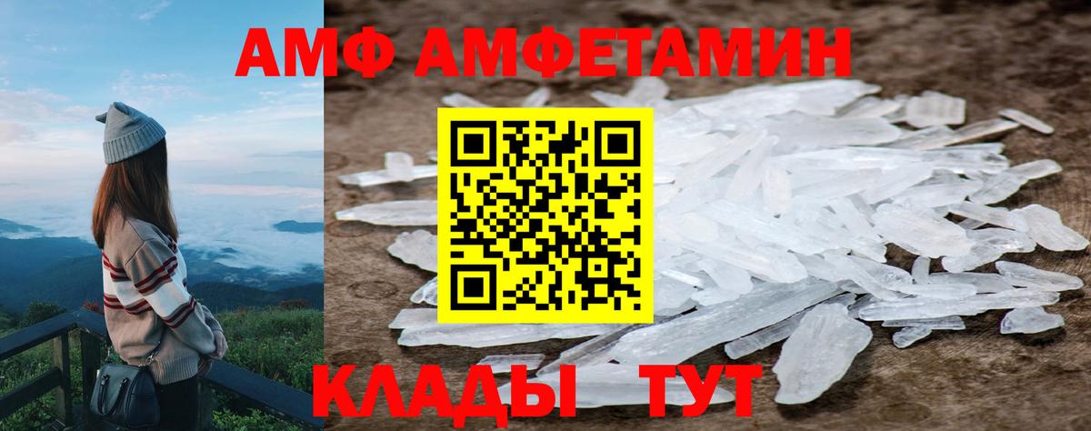 Метамфетамин витя  Вход с VPN  Метамфетамин  Тавда 