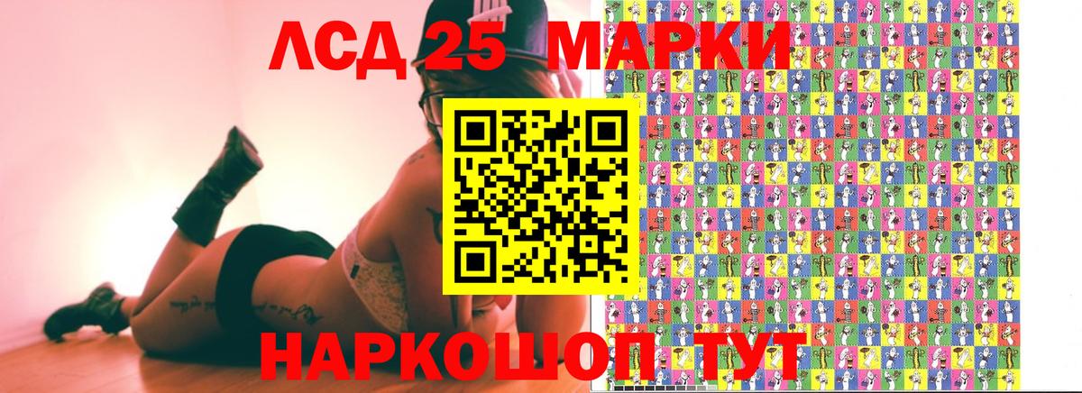 Тавда  Наркотические марки 1,5мг  Вход с VPN 