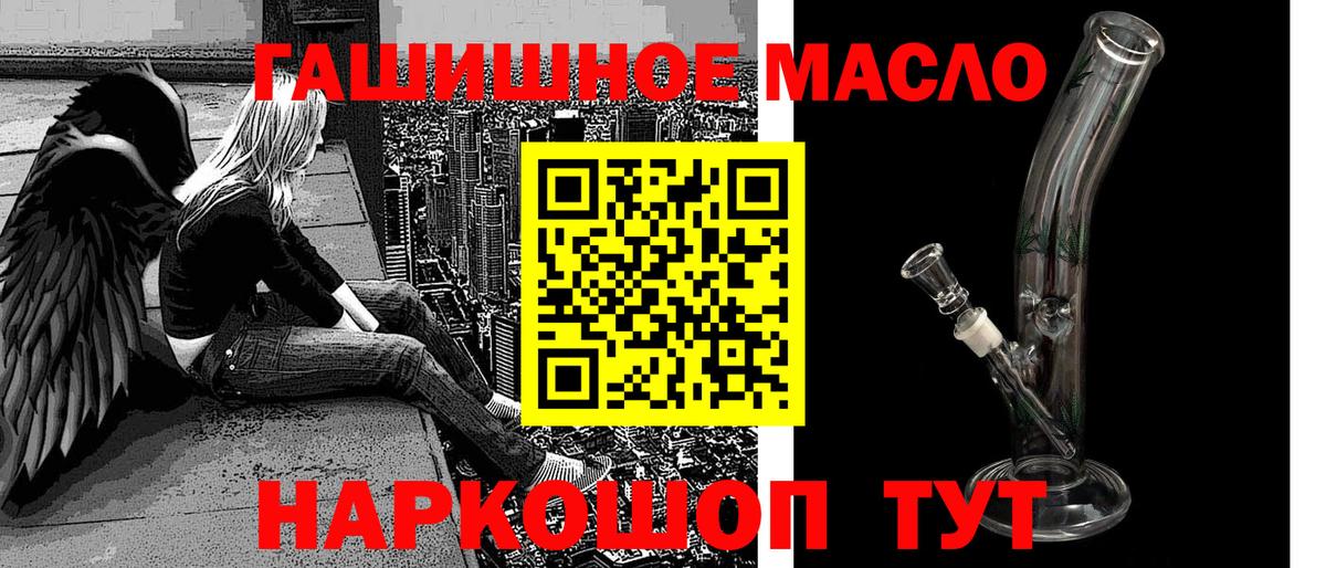 Тавда  ТГК жижа  Вход с VPN 
